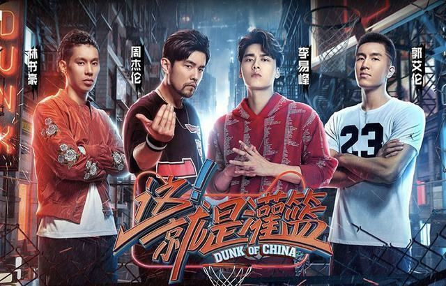 How much do you Know about Jay Chou’s Business Empire?