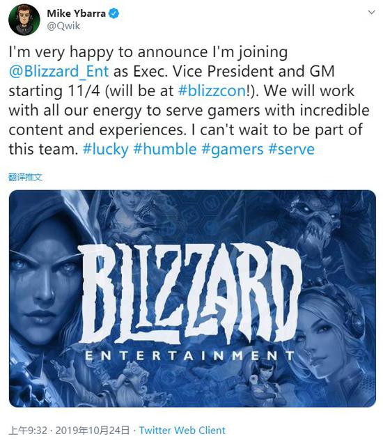 Former Microsoft Vice President Joined Blizzard